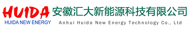Anhui Huida New Energy Technology Co., Ltd